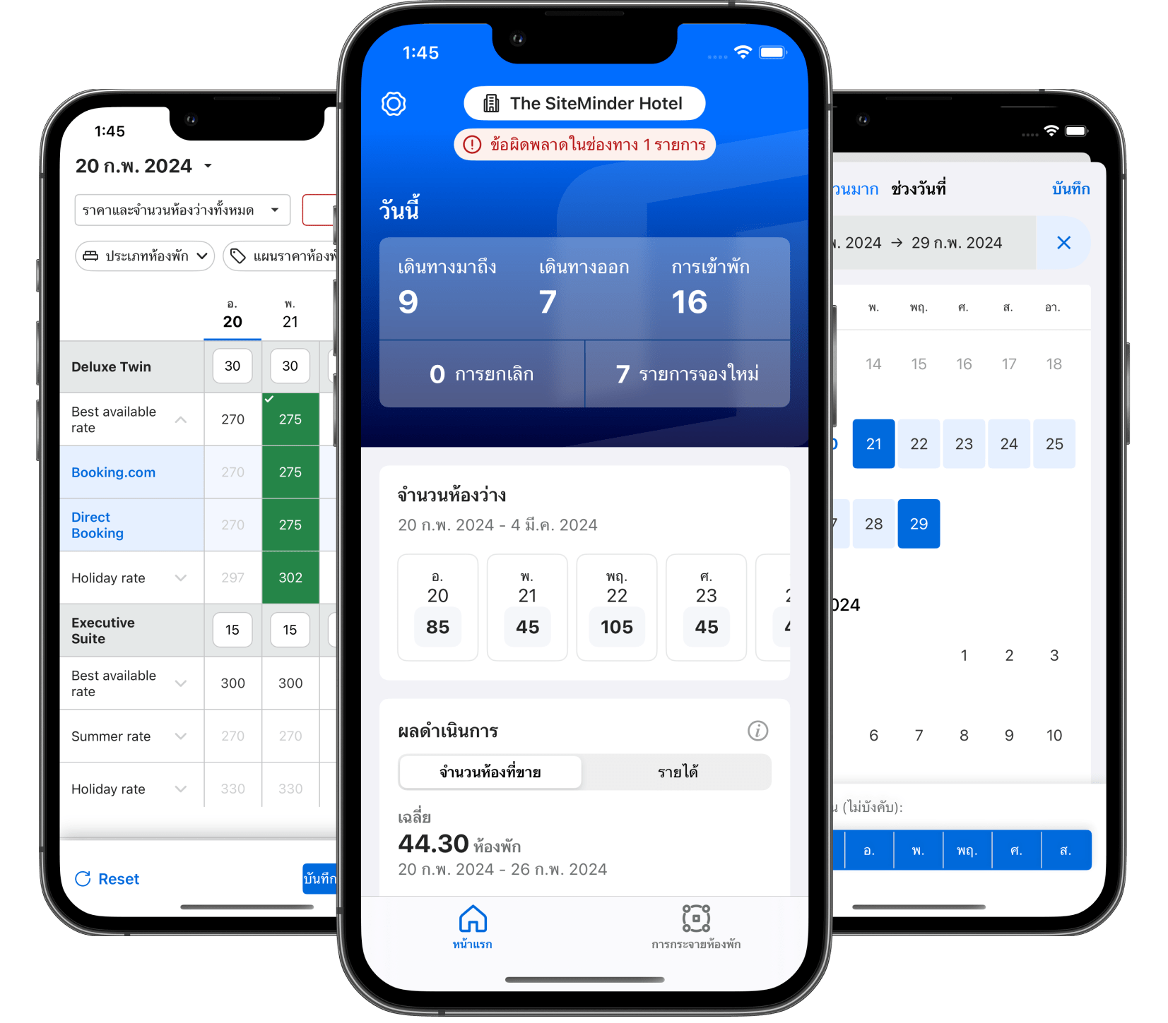 siteminder app